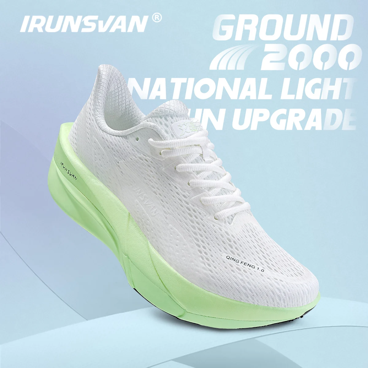 

IRUNSVAN Surface 2000 Full length nylon carbon plate running shoes for men breathable and shock-absorbing sports shoes for women