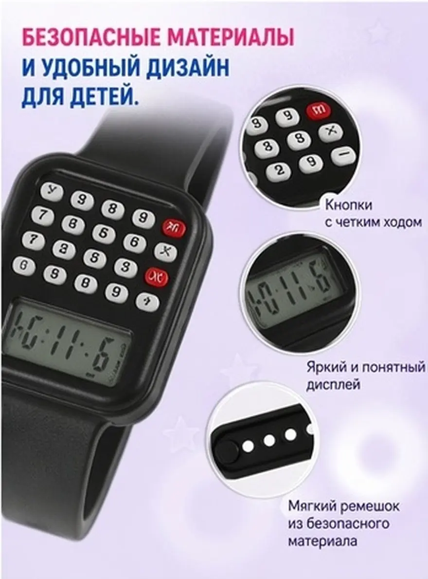 2Pcs Calculator Wrist Watch for Kids Children Electronic Watch with Time Display Basic Arithmetic Function Child Friendly
