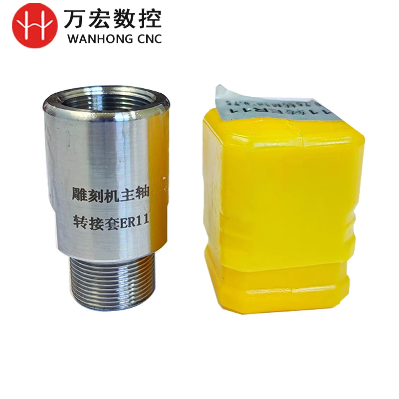 محول المحرك ER11 ER16 ER20 ER25 ER32 وصلة انتقال كم مع صامولة لآلة النقش