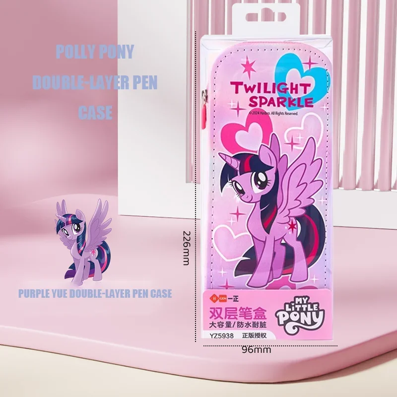 Miniso Pony Polly Double Pen Box Purple Yue Girls New High Appearance Level Large Capacity Stationery Bag Back-To-School Gift