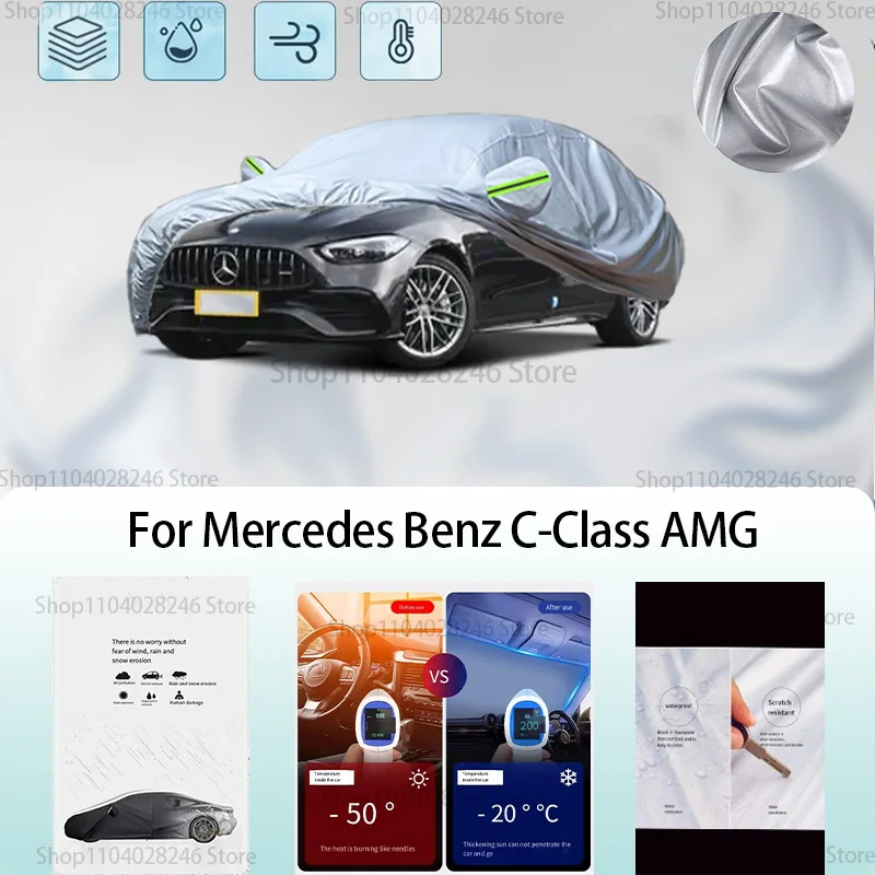 

For Mercedes Benz C-Class AMG Car clothing sun protection snow prevention antifreeze car protective cover auto cover