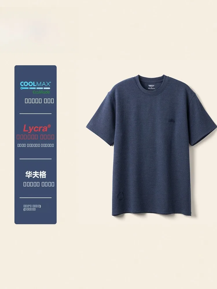 

Мужская футболка свободного кроя Simwood из смесового хлопка и полиэстера с круглым вырезом, с узором Coolmax Waffle