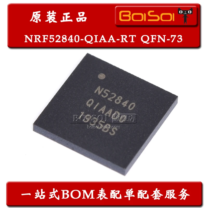 

Package mail NRF52840-QIAA-R N52840 QFN-73 5.0IC 2.4GHz 10pcs