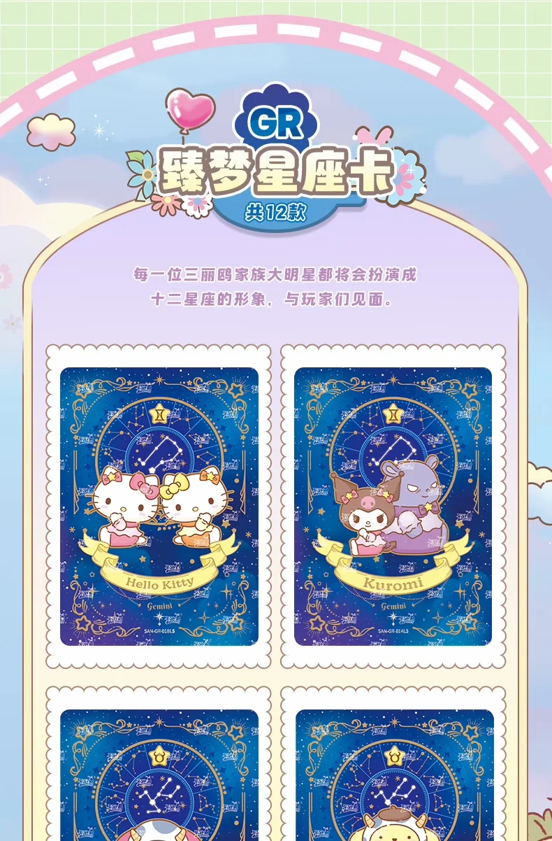 KAYOU Original Authentische Sanrio Exquisite Sammelkartenkollektion – PR Hello Kitty Sammelkartenspielzeug als Weihnachtsgeschenk – Detail 36