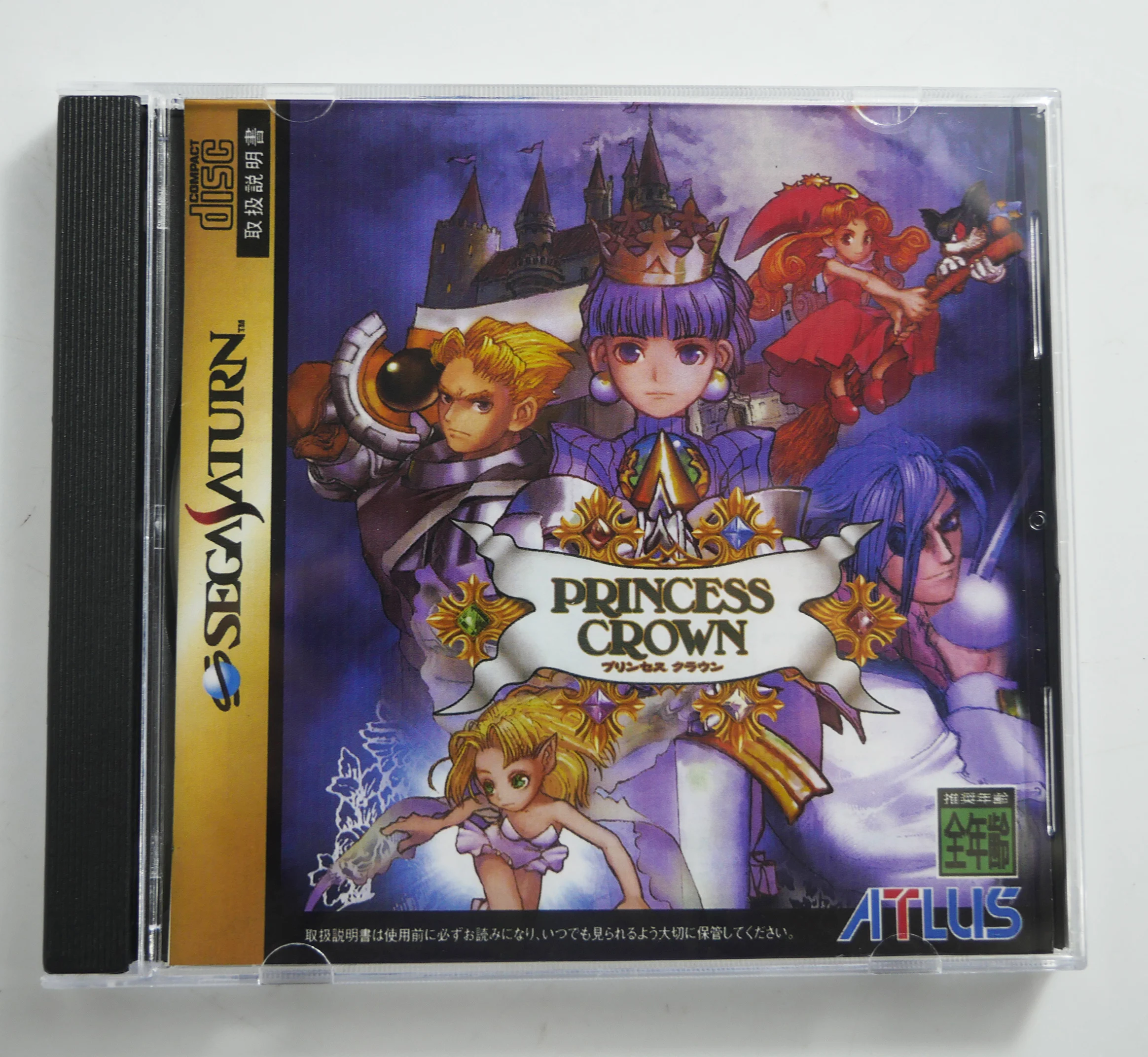 

Saturn Copy Disc Game PRINCESS CROWN Unlock SS Console Game Optical Drive Retro Video Direct Reading Game