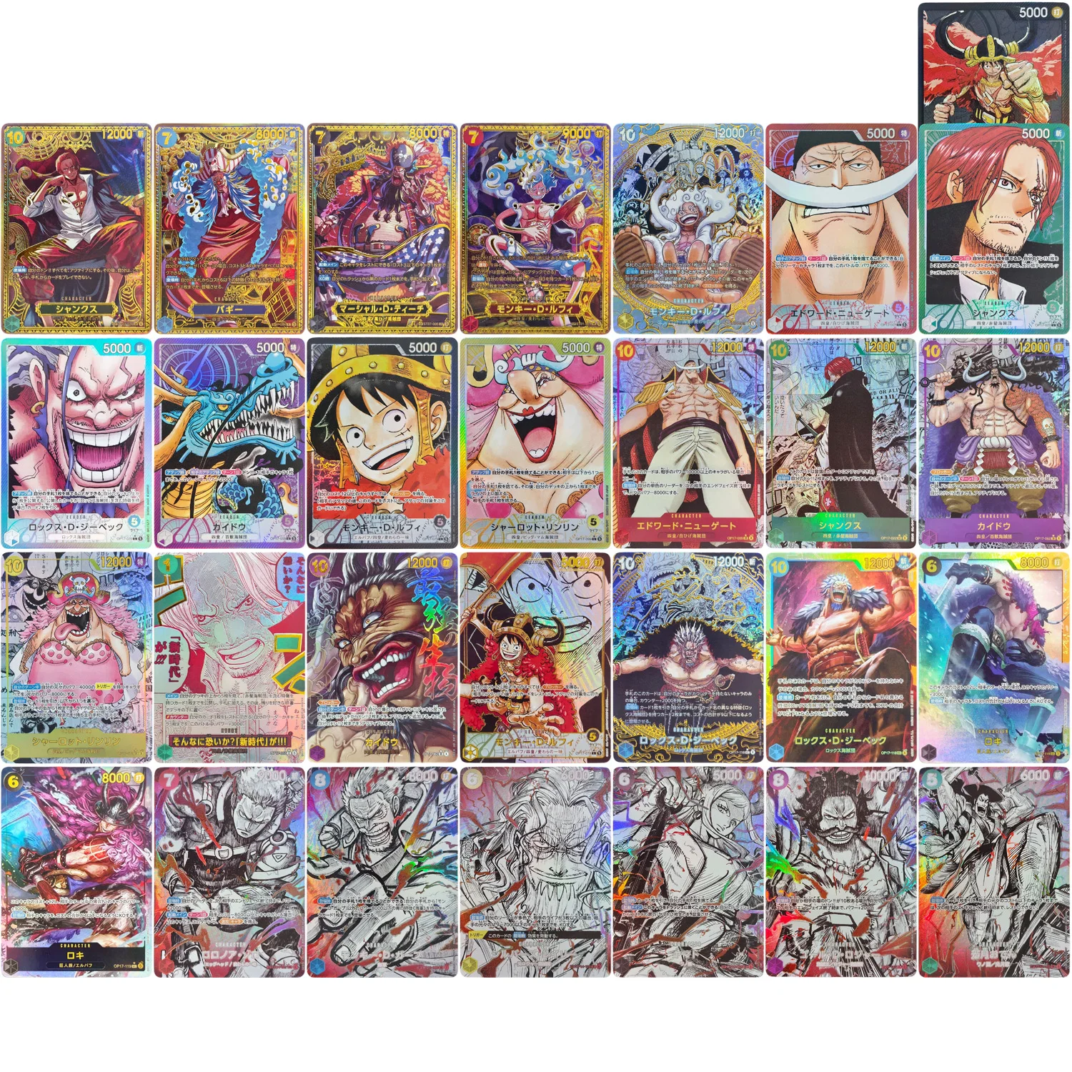Self Made Proxy One Piece OP17 JP Shanks Zoro Luffy Kaido Loki Buggy Linlin Newgate Yamato Teach Roger Game Collection Card Toy