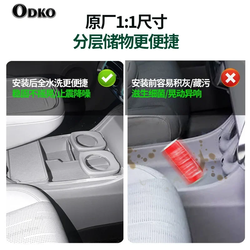 

For LEAPMOTOR B10 2025 Center console storage box car mounted silicone storage compartment storage pocket
