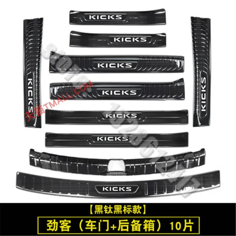 Car-covers For Nissan KICKS 2017-2022 Stainless Steel Car Rear Bumper Protector Sill Trunk Tread Plate Trim Car Styling