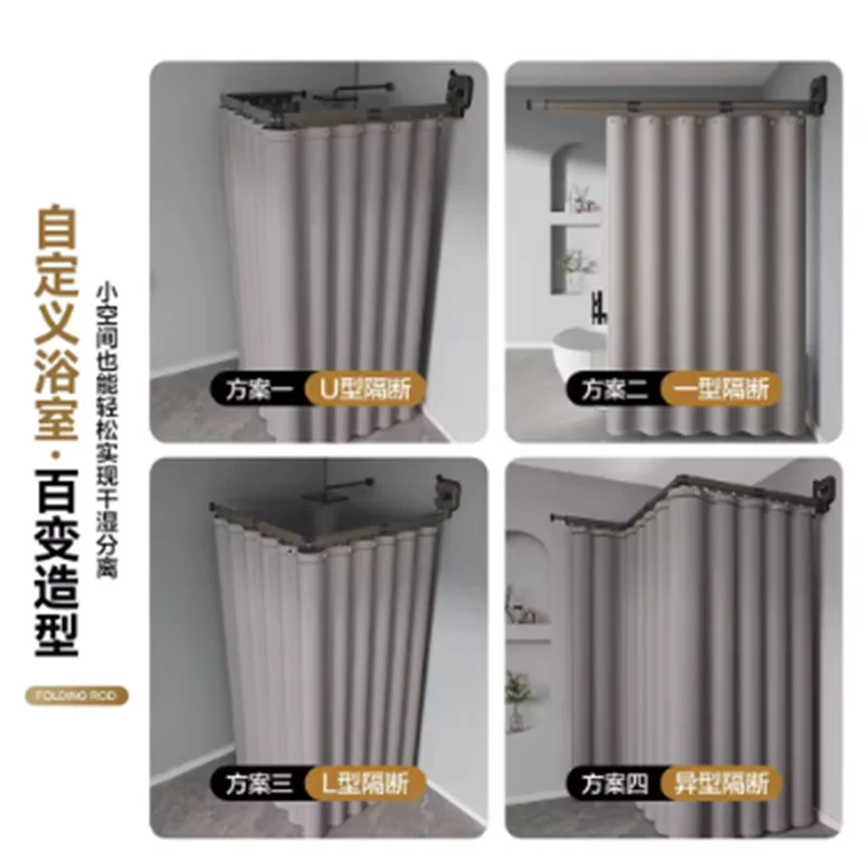 Suction Cup Shower Curtain Rod Foldable Adhesive Free Drilling Poles Rust-proof Waterproof for Bathroom Partition connecting rod