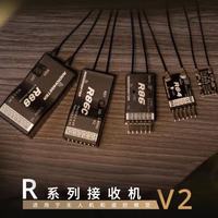RadioMaster remote control receiver R88 R86 R86C R81 R84 V2.0 compatible with Flysky D8 mode