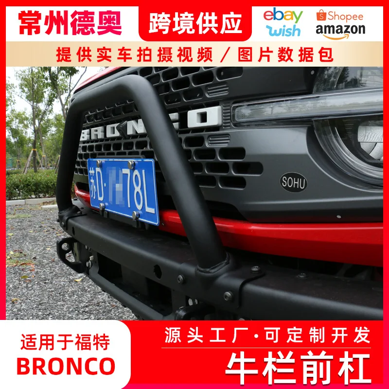 Off-road Version Front Bumper with No Punching and Collision Avoidance