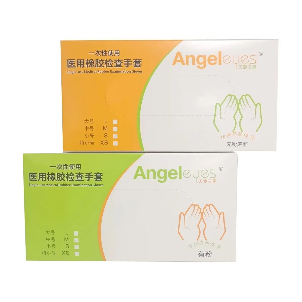 Dental Disposable Latex Gloves for Dental Examination Medical Gloves with Or Without Powder Dental Materials