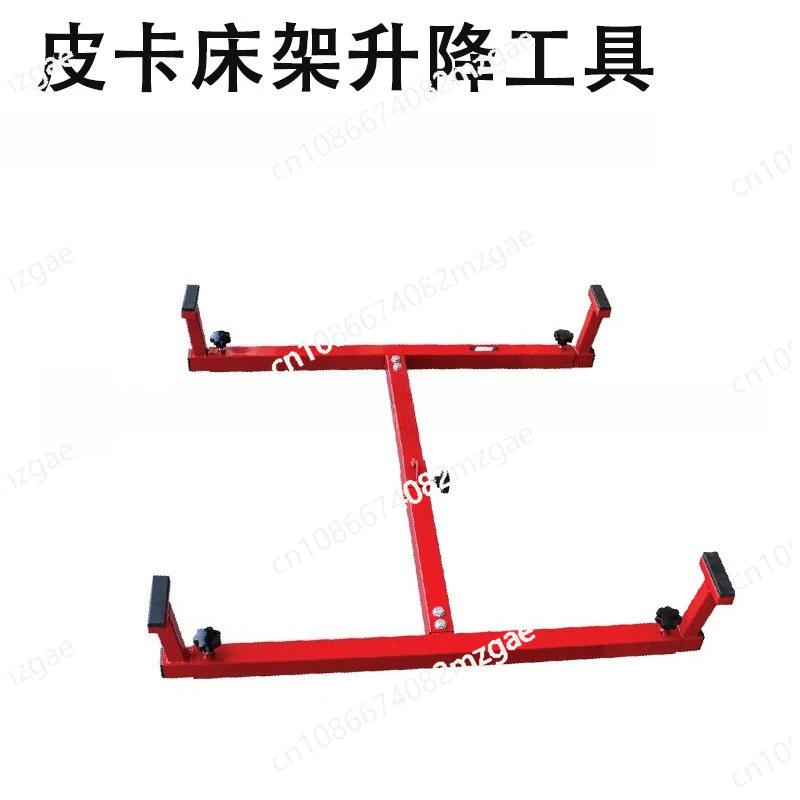 Pickup bed frame lifting tool Truck box lifter Truck bed frame lifter