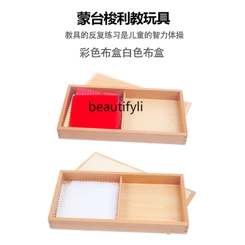 Sensory teaching aids Color solid color cloth box Children's early education puzzle Baby learning tactile perception