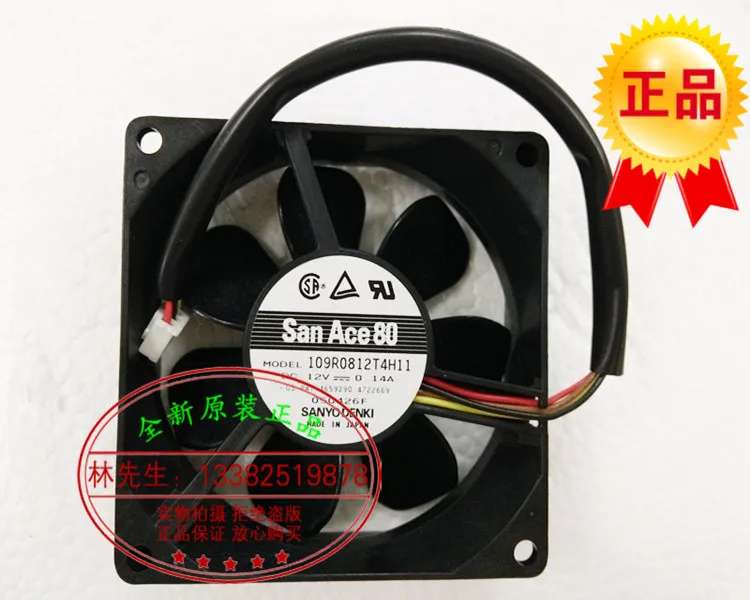 New Sanyo Denki San… - image