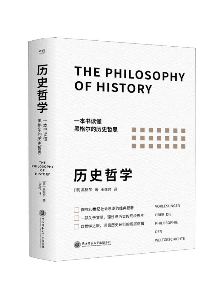 Libro: Filosofía Histórica de Winshare