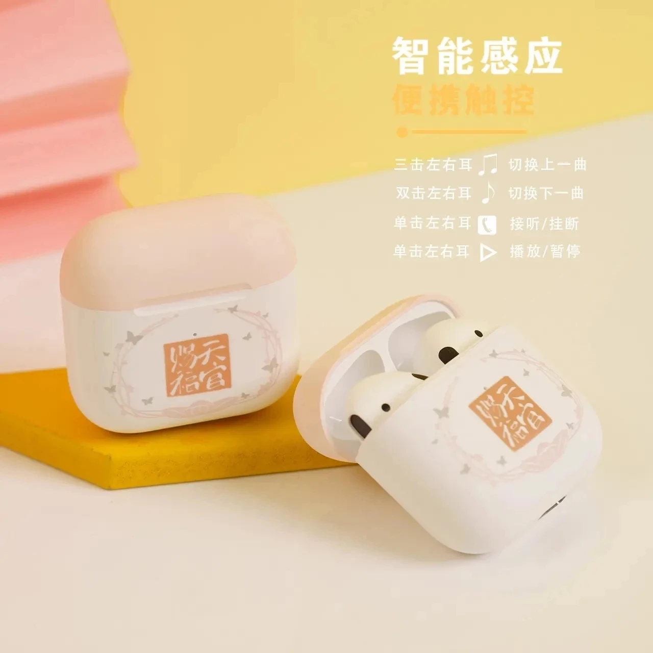 Ofiicial Original Bilibili Heaven Officials Blessing Tian Guan Ci Fu TGCF Hua Cheng Xie Lian Bluetooth Headset Set