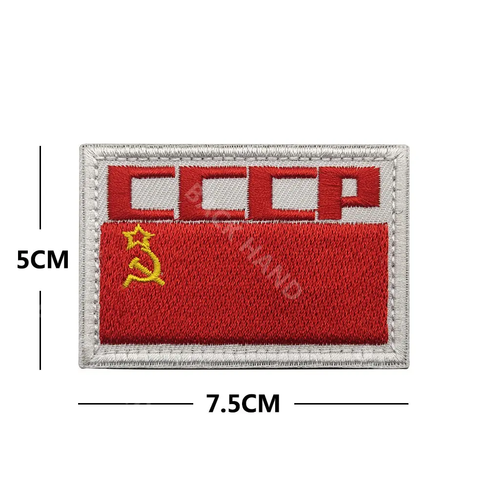 Soviet CCCP armband Russian magic patch Embroidered KGB badge cloth patch USSR souvenir Military tactical patches for clothing