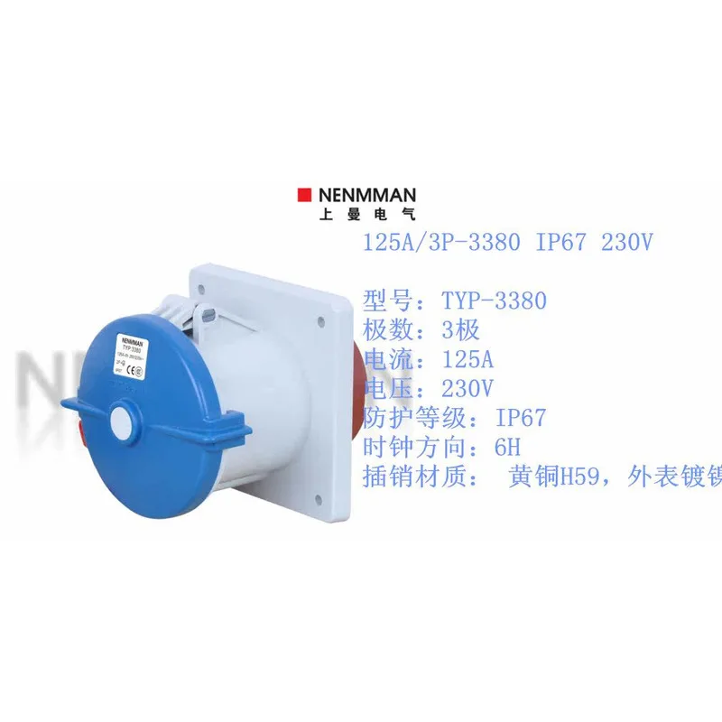 TYP3380Upman Waterproof Additional Socket Direct Insertion Model TYP-3380 Output 125A Three Core