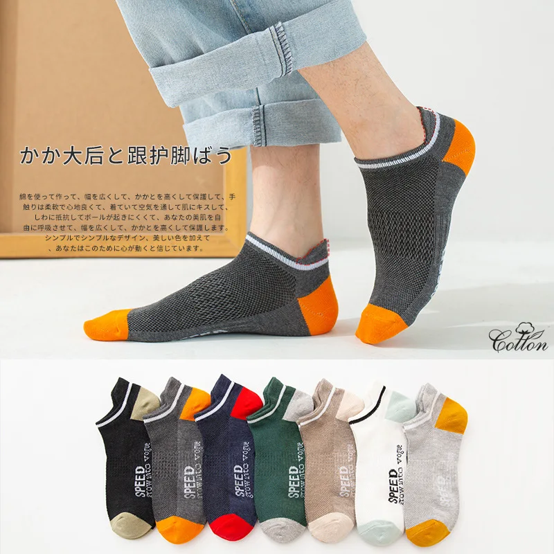 

Men Women Socks Pure Cotton Sports Sock Fashion Pachwork Deodorant Soft Yoga Walking Socks Unsiex Casual Knee High Socks 5 Pairs