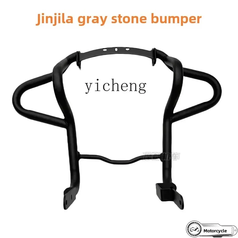 

TQH Benda Jinjira bumper, graystone anti-drop bar 32mm reinforced thickened steel pipe guard bar motorcycle anti-reverse