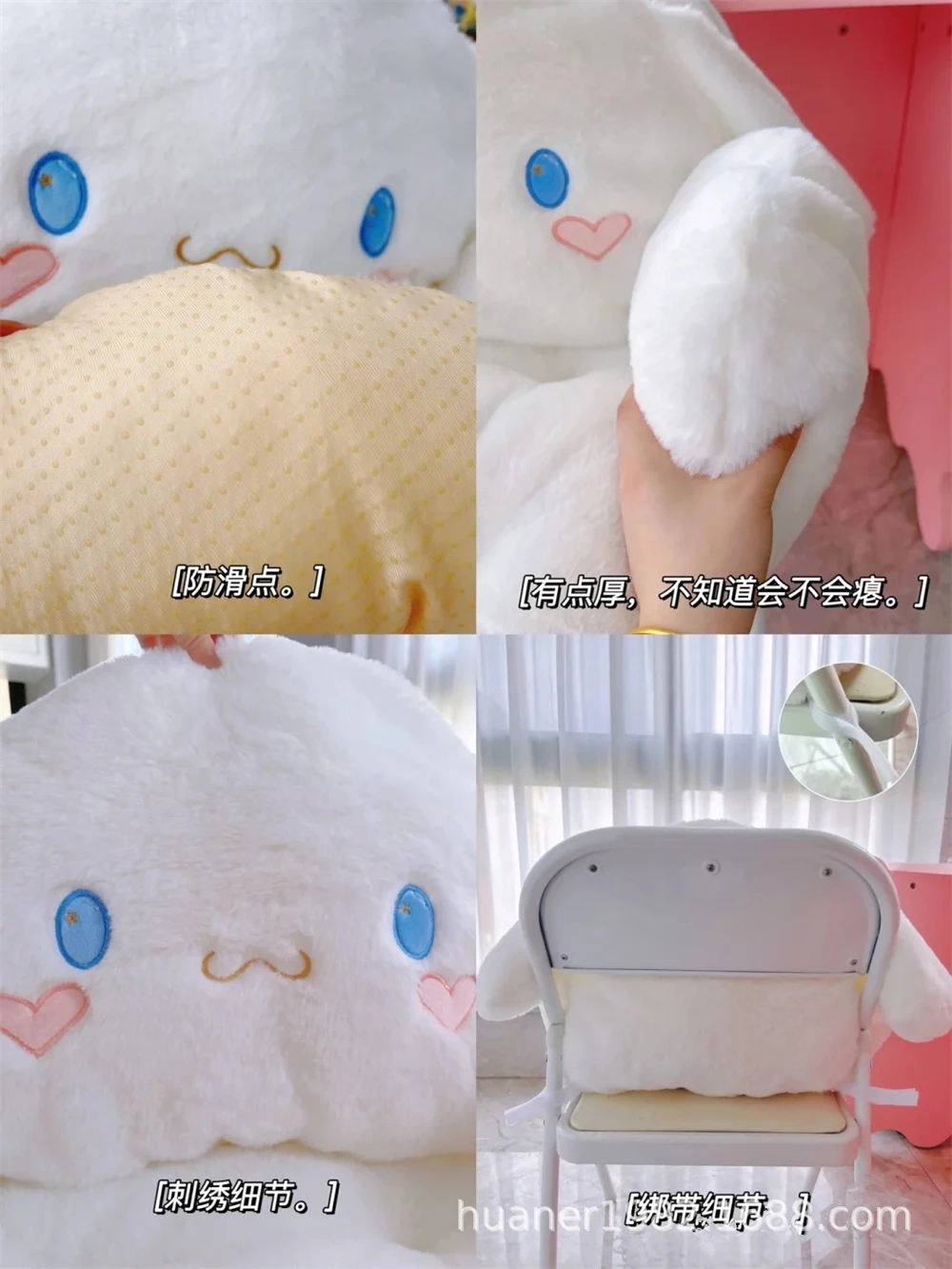 Sanrio MyMelody Kuromi Cinnamoroll PurinDog Pochacco Anime Plush Full Surround Keep Warm Cushion Dormitory Office Chair Cushions