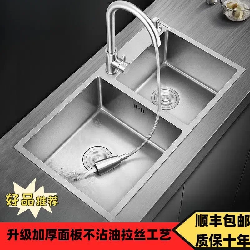 Household kitchen sink sink double slot silver black gray nano thickened