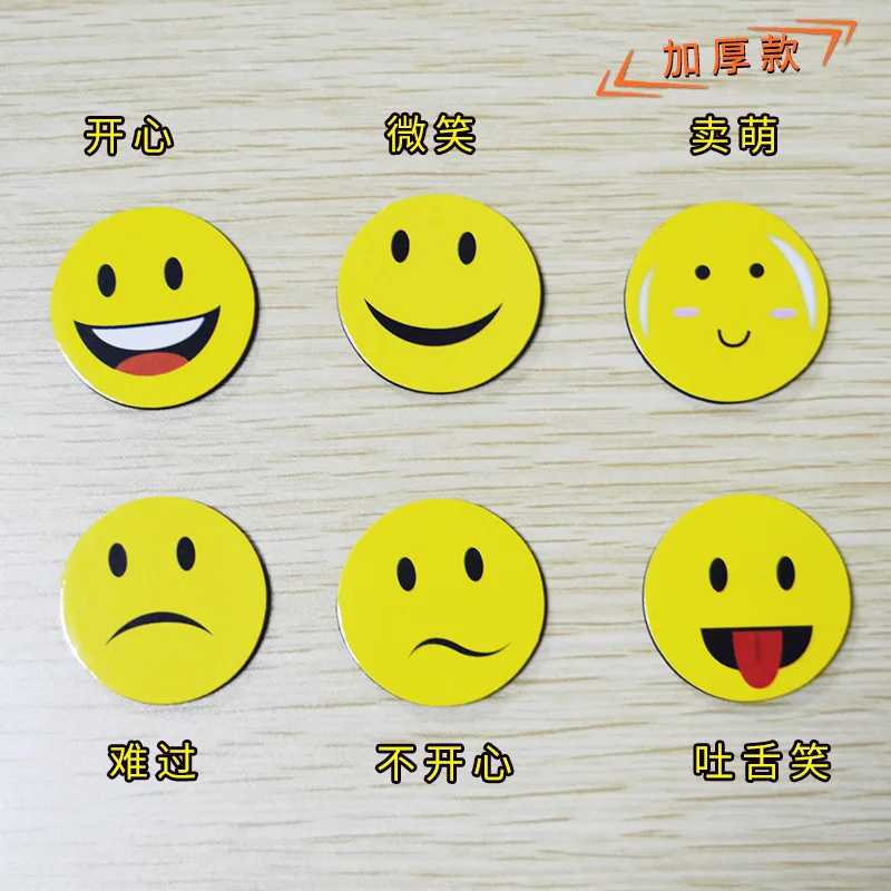 30MM Emoji Soft Magnetic Fridge Magnets Reward Praise Markers Whiteboard Progress Indicator Smiley Magnet Stickers - Image 6