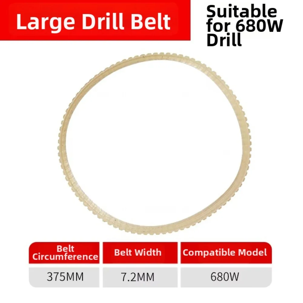 Rubber Original Bench Drill Special Belt High Precision Multi-functional Bench Drill High-precision Belt