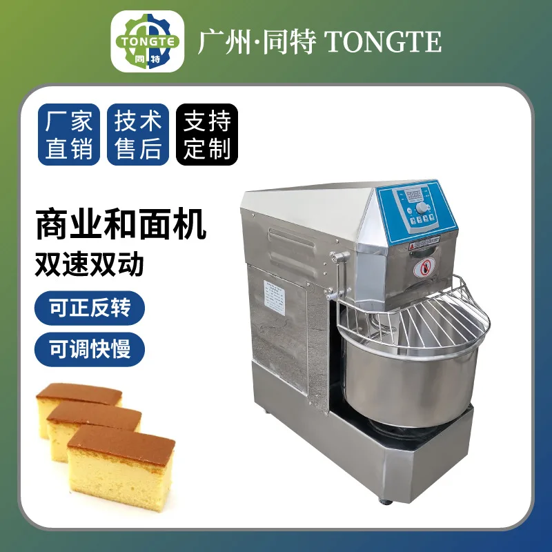 

Производитель Многофункциональный двойного действия из нержавеющей стали, двухскоростной тестомес, автоматическая большая тестомес, пищевая мука