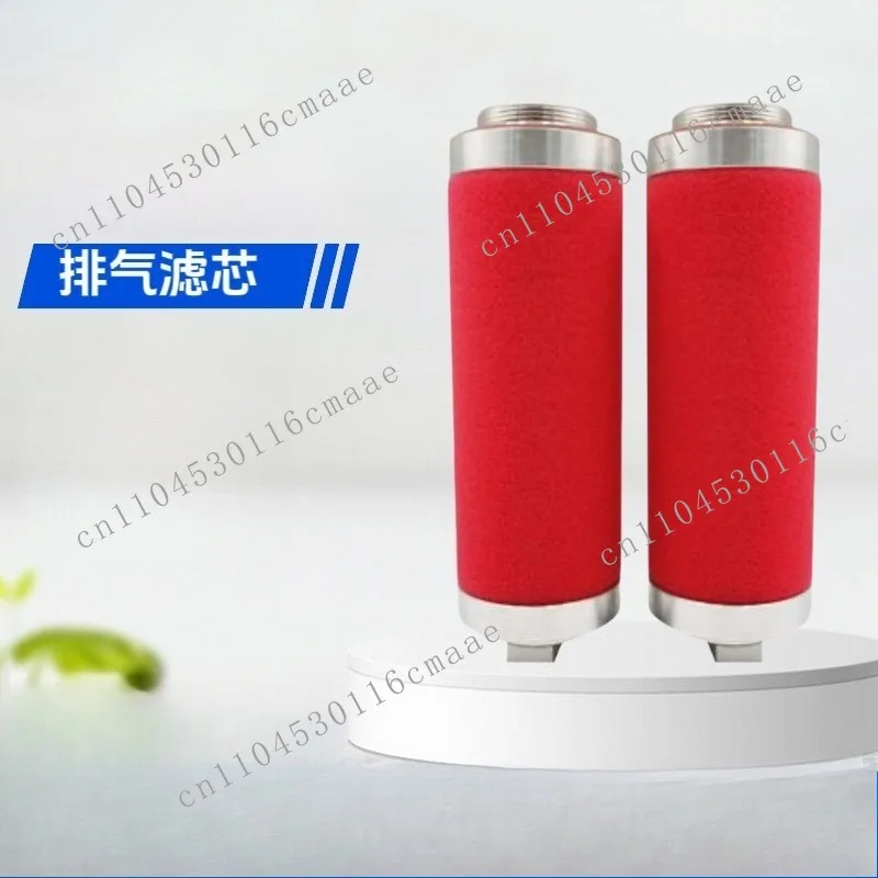 Vacuum Pump Filter Element Solves The Problem of Vacuum Pump Smoke,  Exhaust Filter,  Filter Element