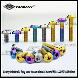 1pcs/ motorcycle brake disc fixing screw titanium alloy GR5 material M8x15/20/25/30/35/40mm