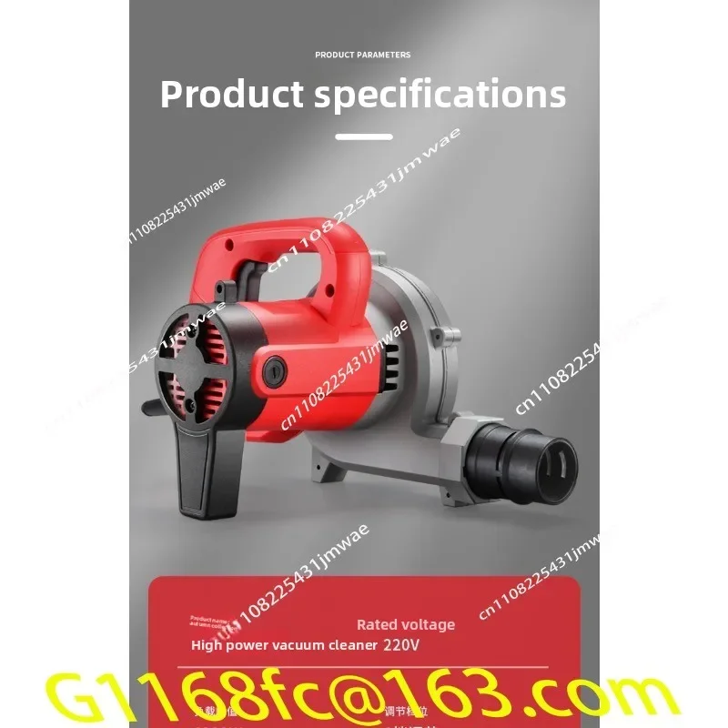 Industrial Grade Vacuum Cleaner Blowing Suction Dual Purpose Dust Collector Electric Blower Woodworking Wall Planing  part