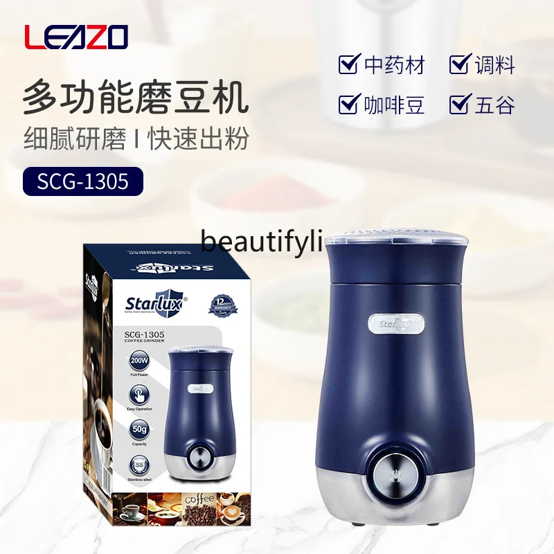 مطحنة كهربائية منزلية صغيرة جافة طحن حبوب البن ماكينة طهي مطحنة الفول متعددة الوظائف بالجملة