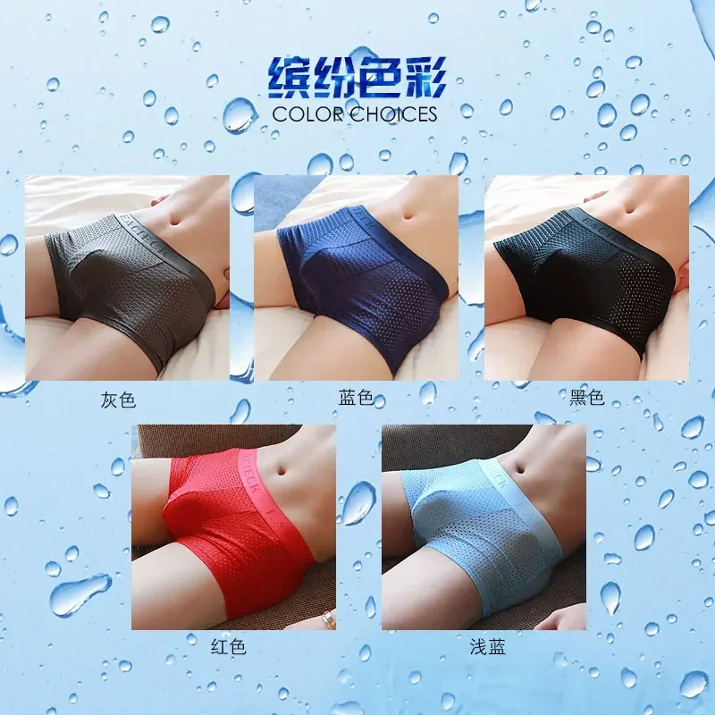 Breathable Ice Silk Solid Men Cool Underpant U Convex Design Underwear Mesh Sexy Boxer Trunks Low Waist Sport Hot