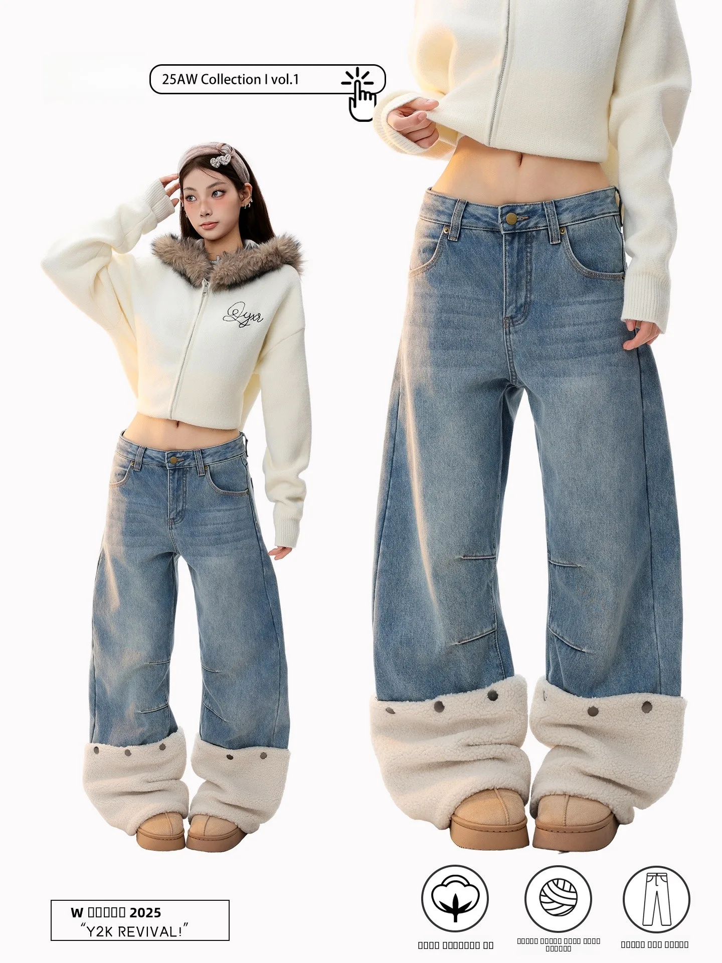 

Женские джинсы PBB Detachable Fce с широкими штанинами, винтажные, длиной в пол, с меховой отделкой, с высокой талией, расклешенные