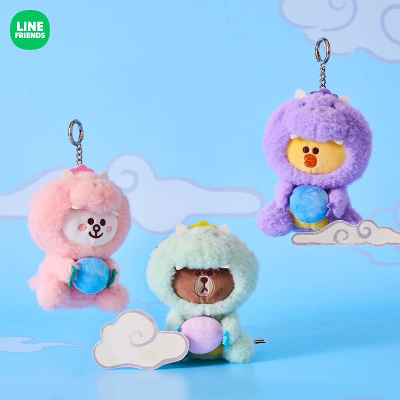 Line Friends Original Kawaii Brown Bear Sally Cony Transform Dragon Plush Doll Keychain Anime Cartoon Stuffed Bag Pendant Gifts