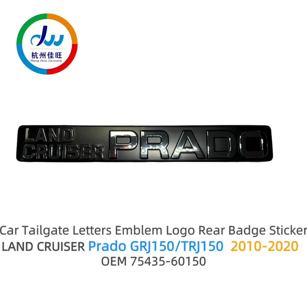 Car Tailgate Letters Emblem Logo Rear Badge Sticker chromed For Prado 2010-2020 OEM 75435-60150