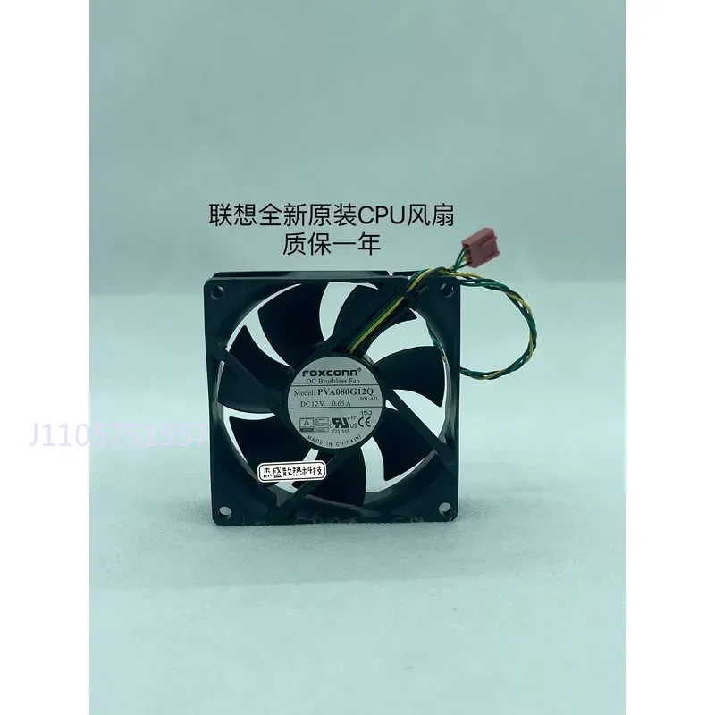 CPU Fan for Lenovo 8025 9025 Original Temperature Control Speed Regulation Large Air Volume Silent New