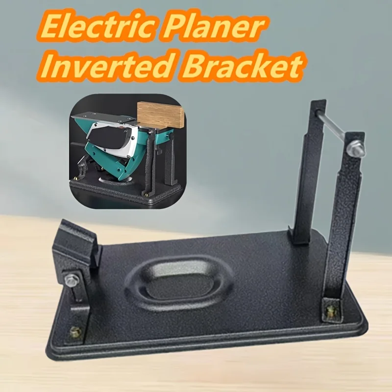 For Electric Tool 1 PC Heavy-Duty Steel Electric Planer Inverted Bracket Woodworking Reverse Mounting Stand Carpenter Fixed Base