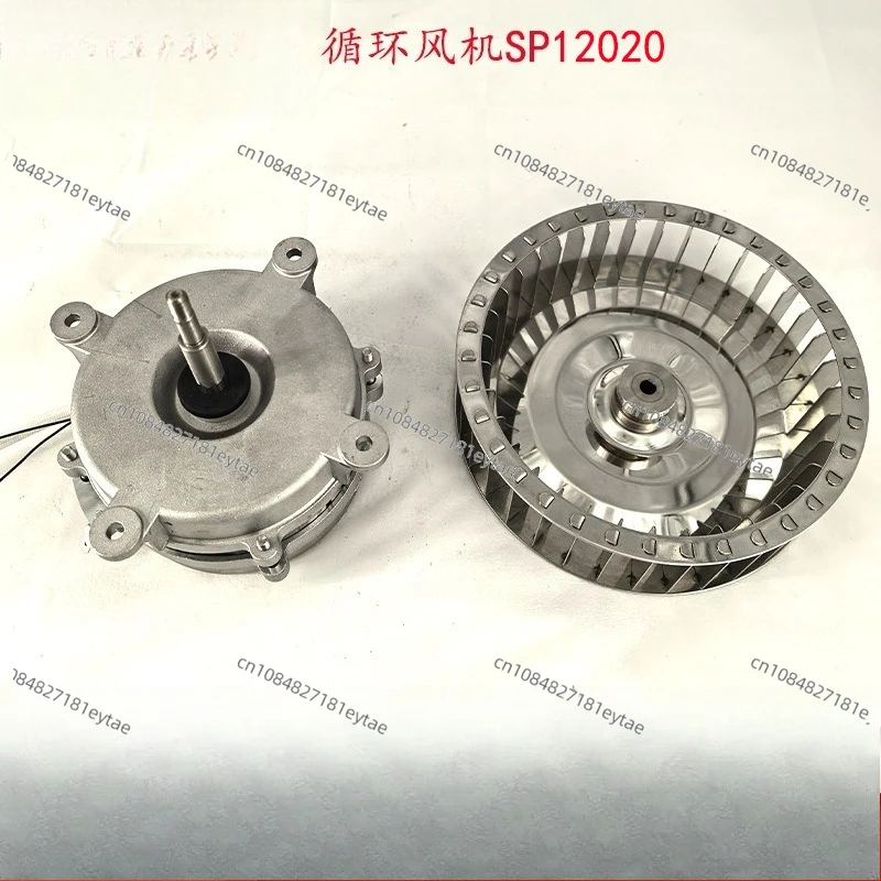 遠心ファンブレードインペラインサートブレードホイールユニバーサルモーター交換部品