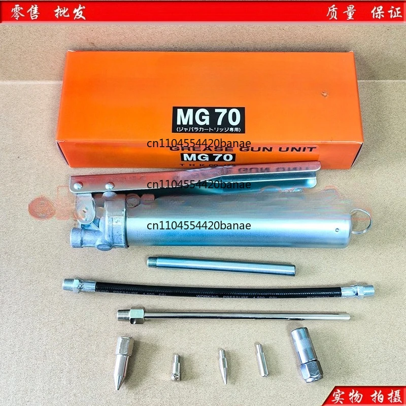 Grease SMT industrial equipment maintenance special butter