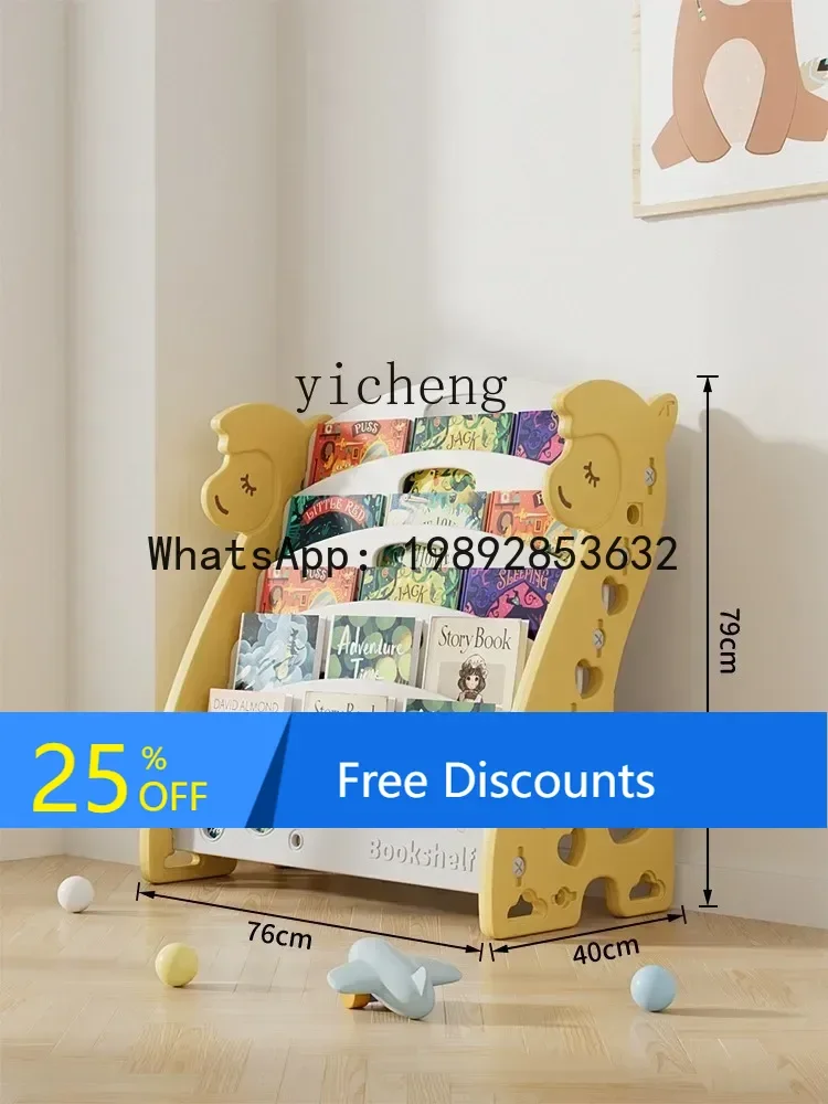 

AH Children's Bookcase Picture Reading Two-in-One Household Baby Toy Storage Rack Multi-Layer Children's Room