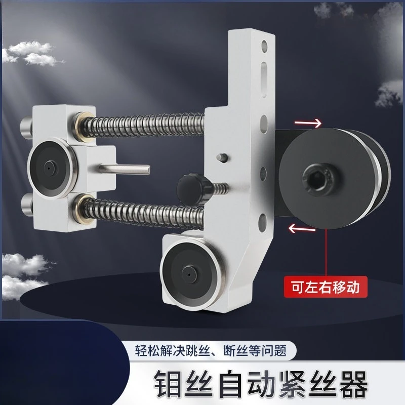 Wire EDM Automatic Wire Tensioner Waterproof Guide Roller Umbrella Copper Bushing Assembly