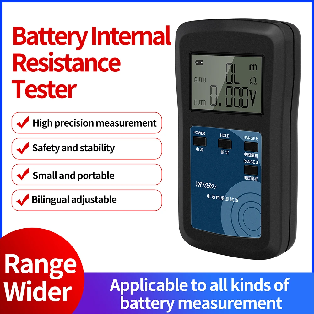 YR1030 + YR1035 + тестер внутреннего сопротивления литиевой батареи 100 В высокоточный тестер батареи 4-проводной прибор для измерения сопротивления