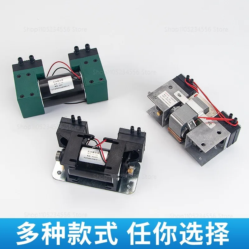 Oil Free Vacuum Pump Small 220V Silent Miniature Vacuum Pump Electric Suction Pump direct current 12v