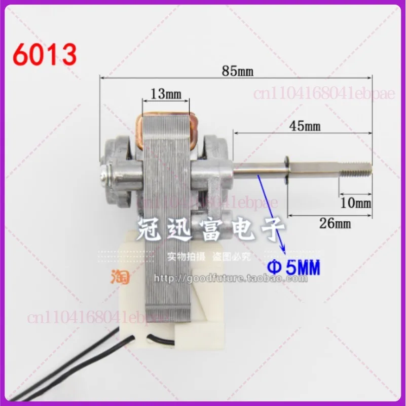 For the universal high-quality shielded pole motor fan YJF6016C 6013C motor for the light wave furnace air fryer