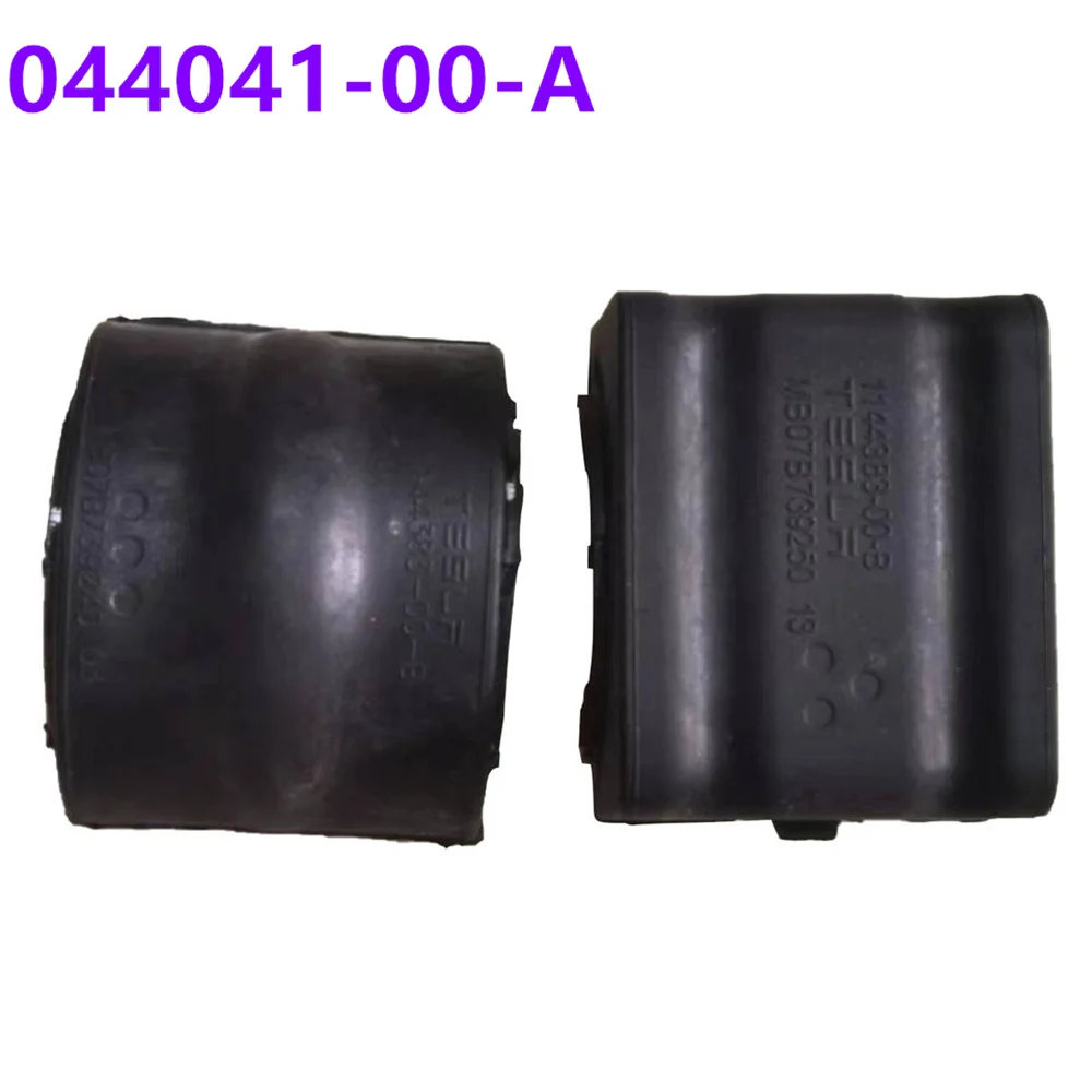 1144383-00-B 1044041-00-A Auto Parts เหมาะสำหรับ Tesla รุ่น3ด้านหน้าและด้านหลัง Stabilizer Rod ด้ามยาง