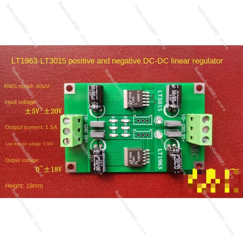 LT1963A/LT3015 Module Positive and Negative Voltage DC-DC Precision Low-noise, Linear Regulated Power Supply