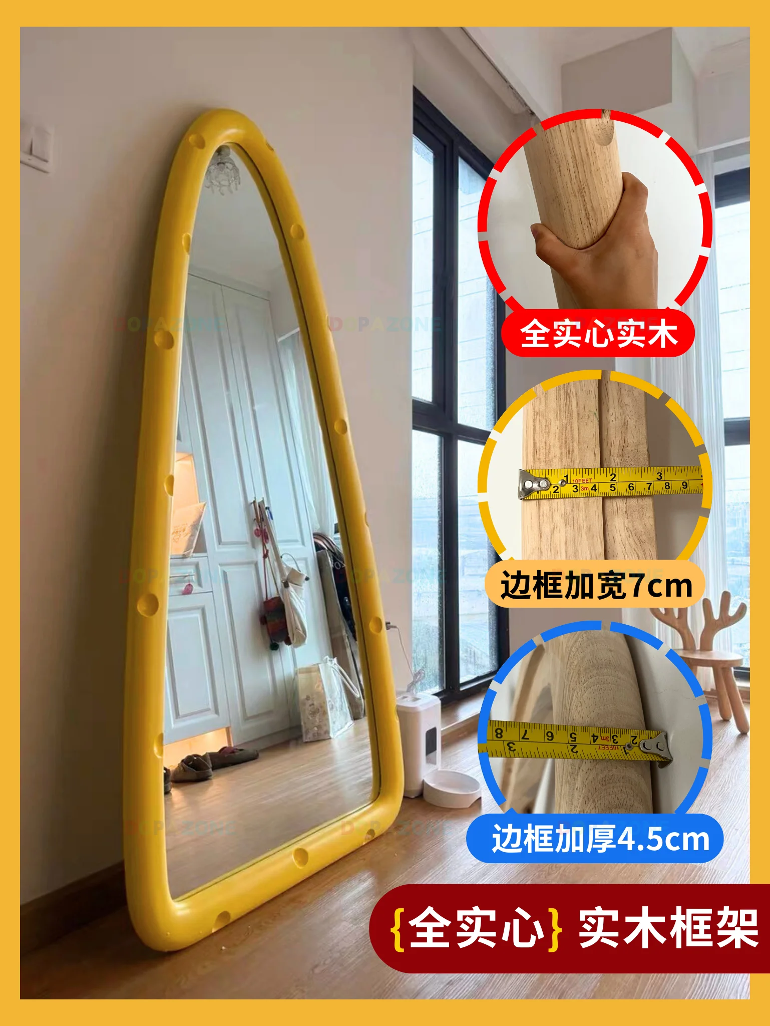 Dopamine cute special-shaped full-body full-length mirror bedroom living room home floor-to-ceiling mirror